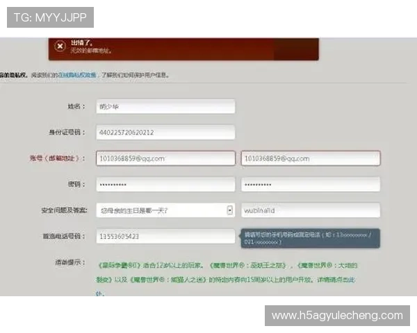 ag试玩会员注册对账号安全的保障措施分析